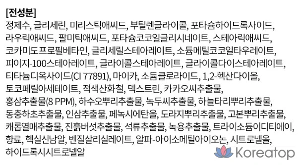 Пенка для умывания Sooryehan Cheonsam Golden Cleansing Foam, 160 мл, 1 шт., фото 3