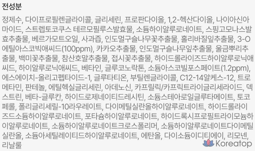 Тонер Easydew DW EGF Mela C Vita Essence Toner, 150 мл, 1 шт., фото 6