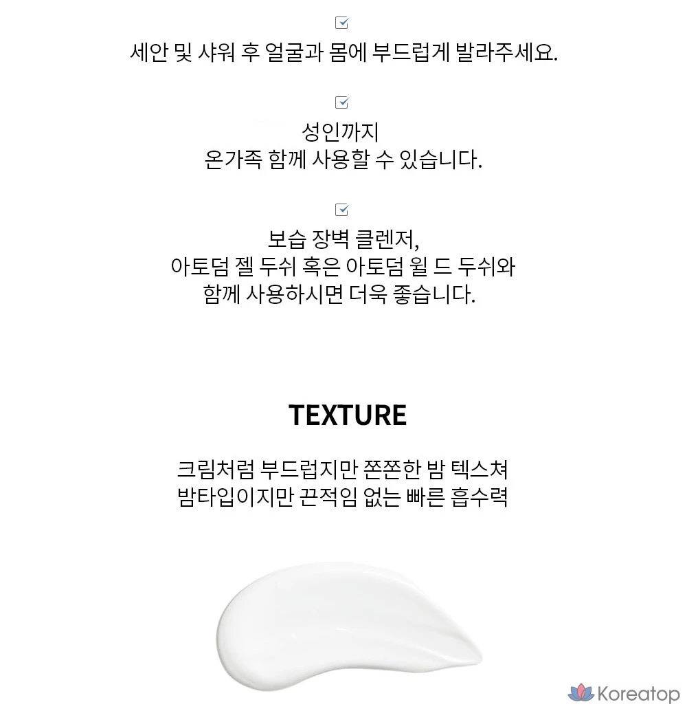 Лосьон для тела Bioderma Atoderm PP Balm, 200 мл, 1 шт., фото 6