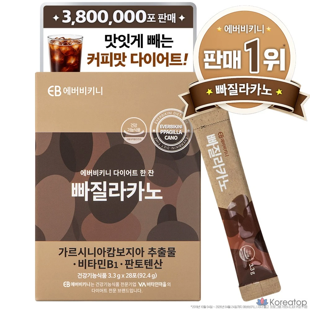 Напиток для похудения EverBikini Diet Hanjan Ppajillakano Coffee Flavor, 92,4 г, 28 шт.
