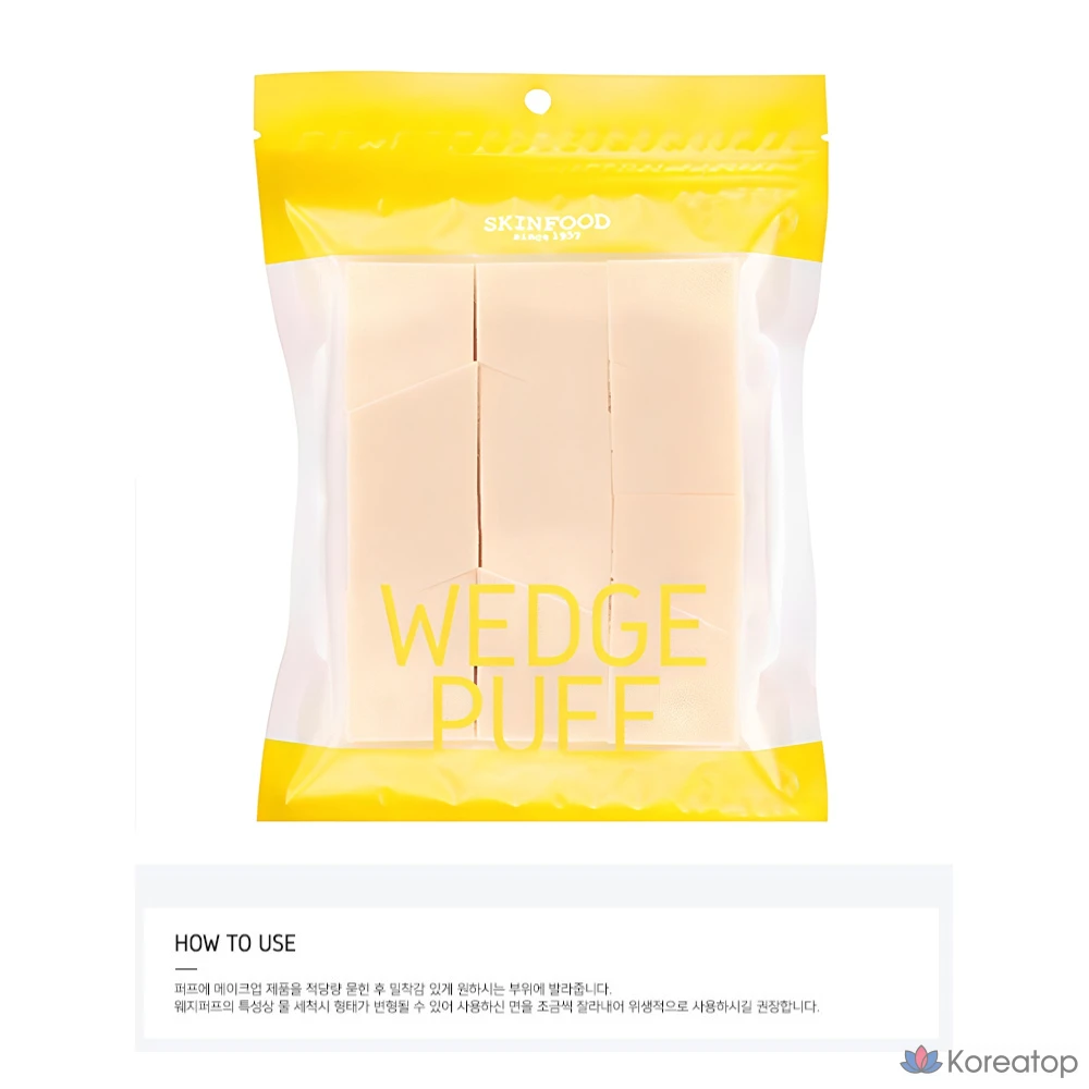 Спонж для макияжа Skinfood Wedge Puff, 1 шт.