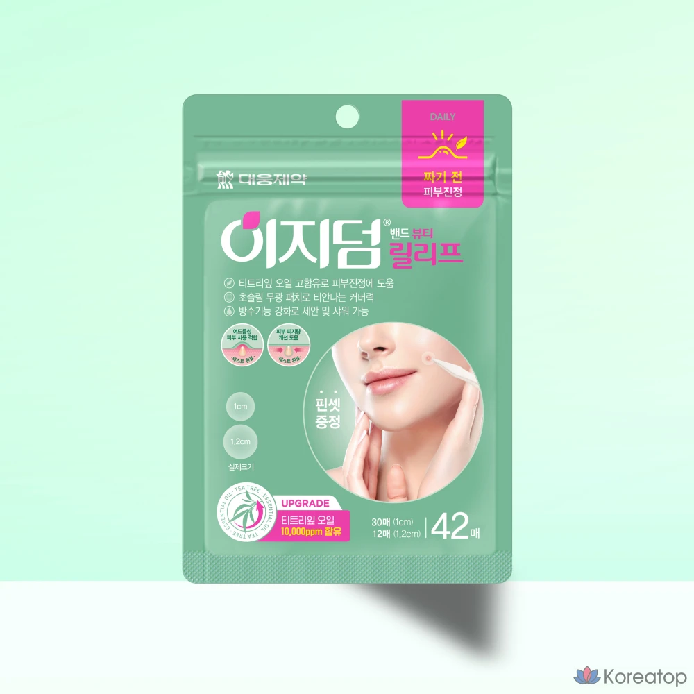 Патчи для проблемной кожи Easyderm Relief Spot Patch, 42 шт., фото 5