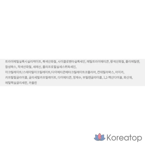 Водостойкий карандаш-лайнер Innisfree Simple Label 0,1 г