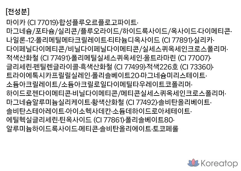 Запеченные румяна Glint by VDIVOV 2,4 г, оттенок 09 «Жженая сиена», 1 шт., фото 4