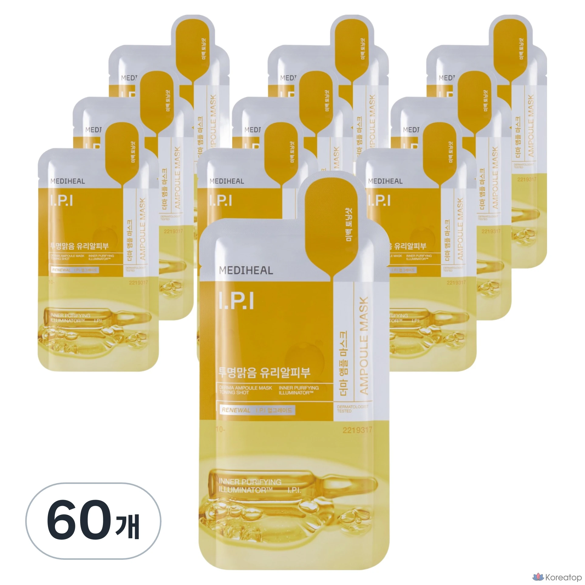 Тканевая маска для лица MEDIHEAL Derma Ampoule Mask IPI, 60 шт.
