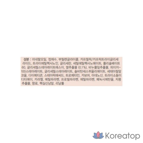 Массажный крем для лица The Face Shop Migamsu Bright