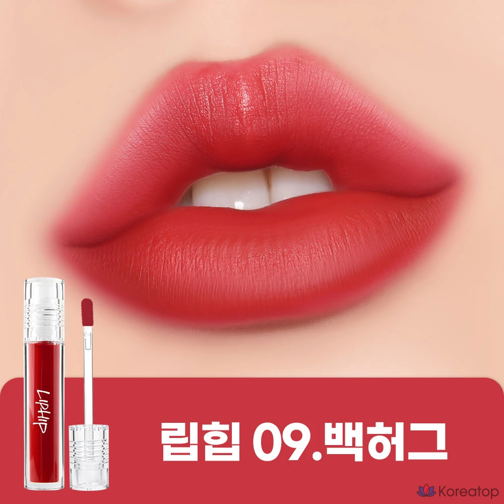 Стойкий матовый тинт для губ Liphip, оттенок 09 Back Hug, 4,5 г, 1 шт.