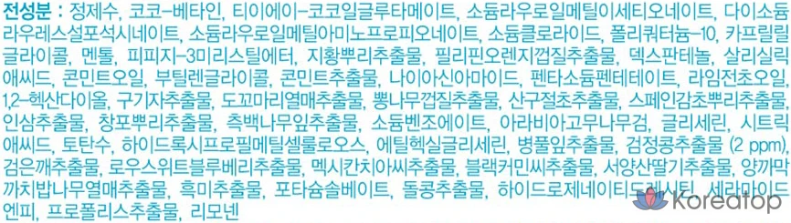 Шампунь Nature Republic Black Bean против выпадения волос, 520 мл, 1 флакон, фото 6