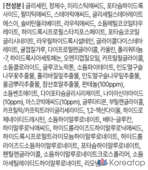 Очищающая маска-маска Dear, Klairs Freshly Juiced Vitamin Pack, 150 мл, 2 шт., фото 10