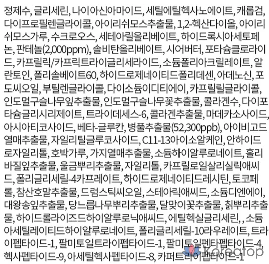 Маска для лица Arocell Cica Repair Panthenol, 7 шт., 1 упаковка, фото 10