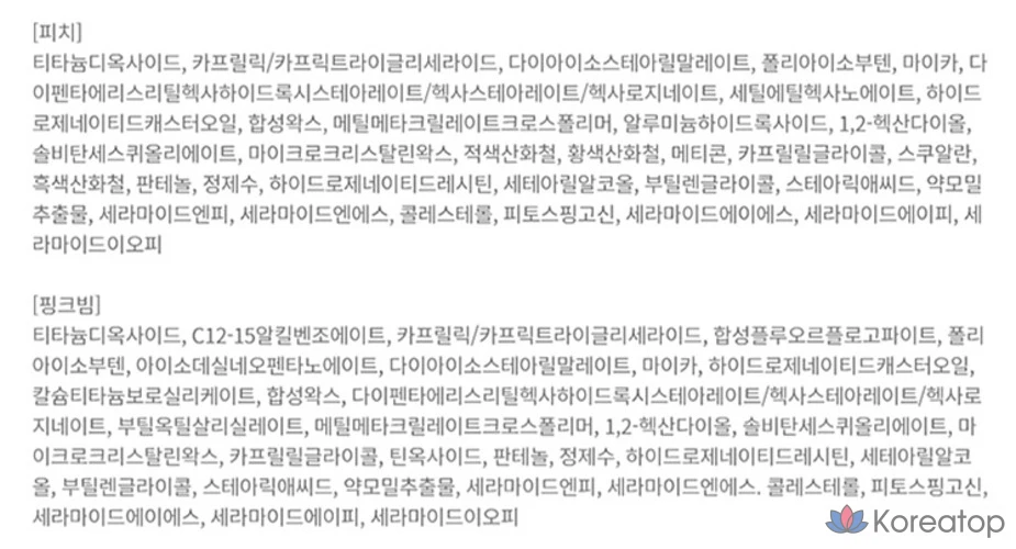 Палитра ABOUT TONE Designing Multi Palette 6,5 г, 1 шт., 01 Basic, фото 10