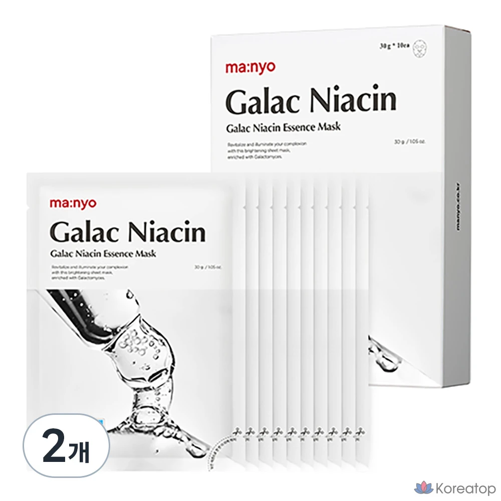 Маска-эссенция с галацином и ниацином от Witch Factory, 10 штук, 2 упаковки