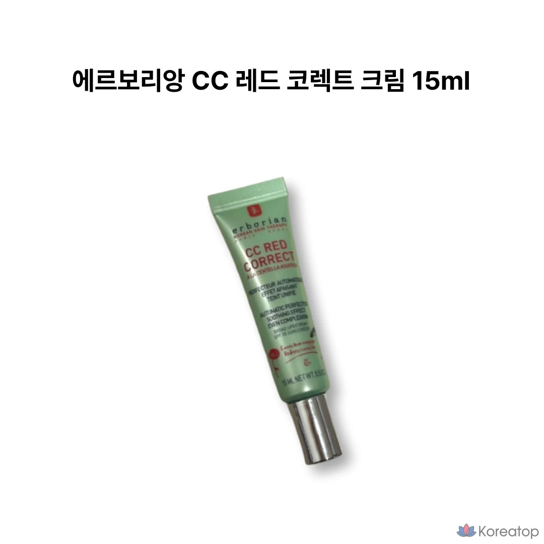 CC-крем Erborian CC Red Correct, красный корректирующий CC-крем, 15 мл, 1 шт.