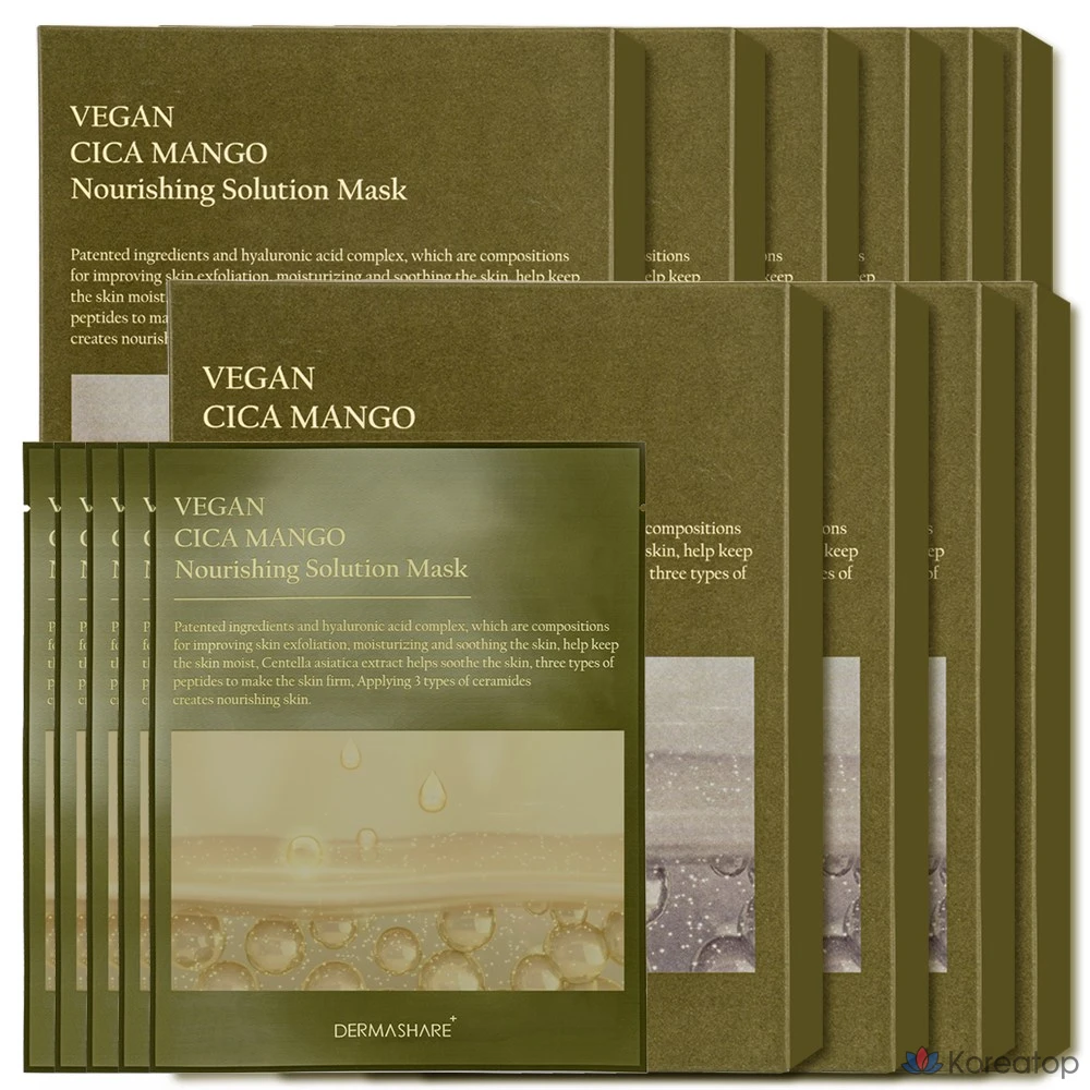 Увлажняющая и успокаивающая маска для лица Dermashare Vegan Cica Mango Nourishing Solution, 25 мл, 10 листов, 5 штук