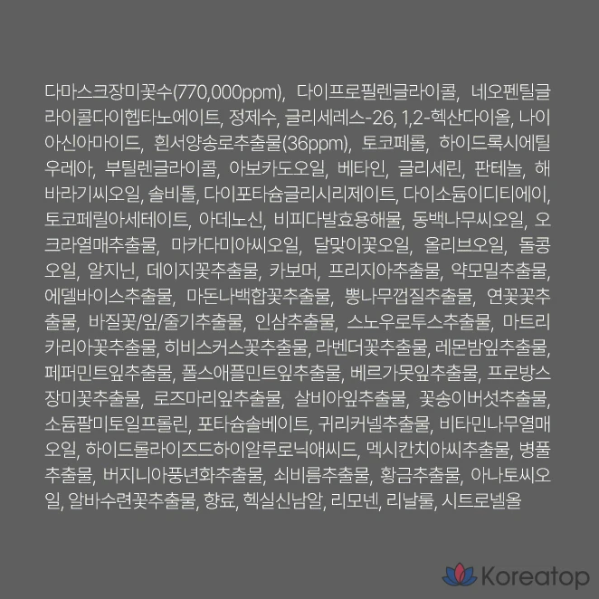 Ароматическая сыворотка-спрей D'alba с белым трюфелем, 60 мл, 1 шт.