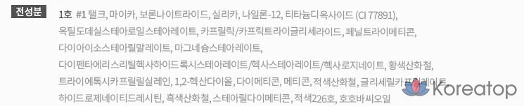 Палетка теней Innisfree Shade Classic, 8,5 г, оттенок № 1 Classic, 1 шт., фото 4