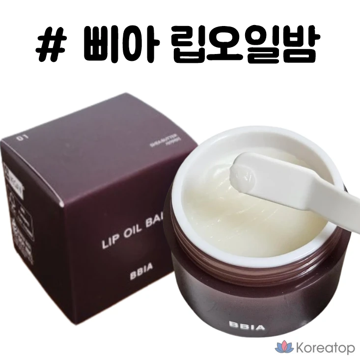 Бальзам для губ Pia, бесцветный/с ароматом масла ши, 10 г, 1 шт.