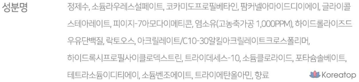 Гель для души Somang с козьим молоком, аромат цветочного хлопка, 500 мл, 1 шт., фото 5