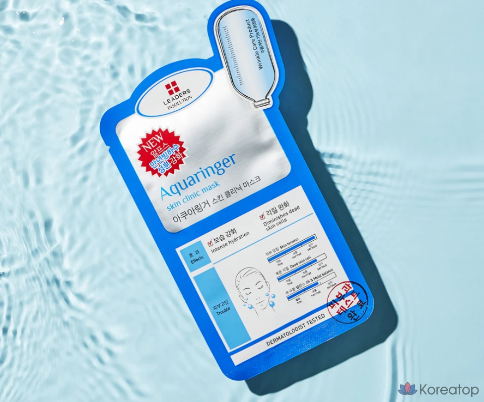 Тканевые маски для лица Wonjin Insolution Aquaringer Skin Clinic, 1 упаковка, 60 штук., фото 3