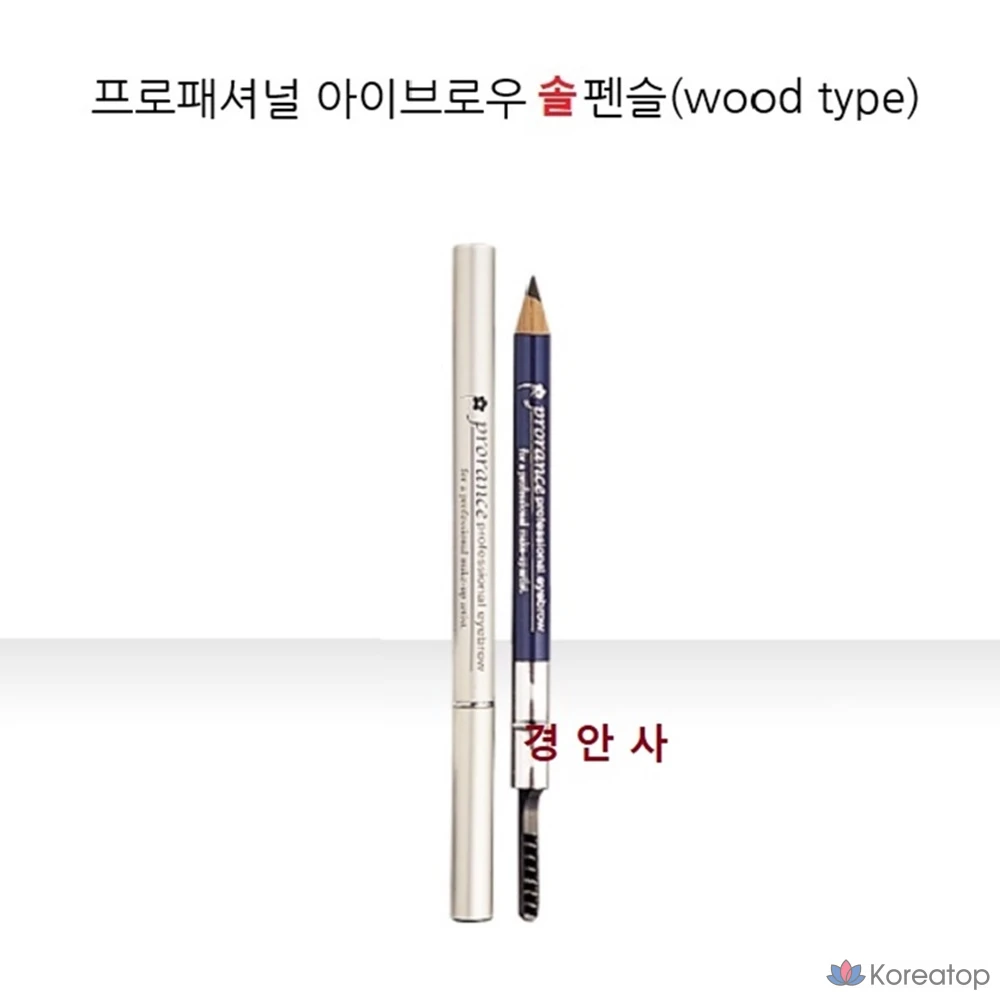 Цветной карандаш для бровей - кисточка, 1 шт., № 81 (темно-серый)