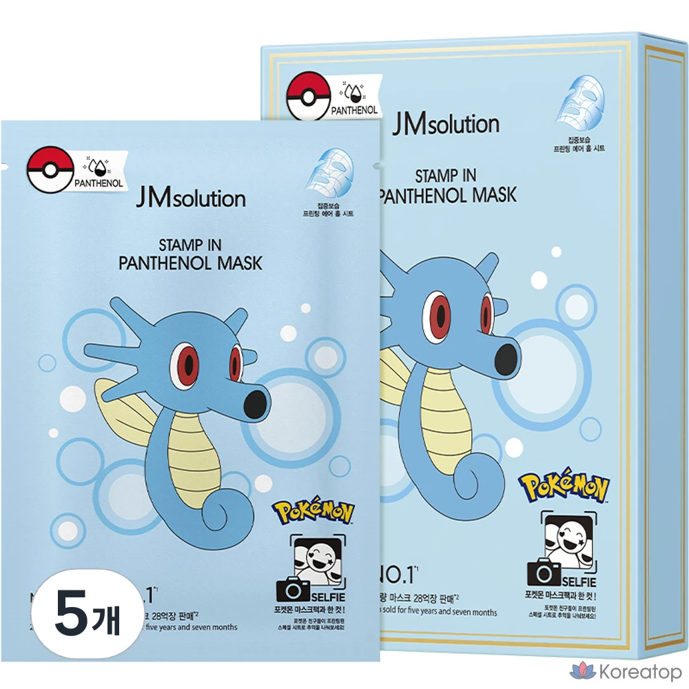 Маска для лица JM Solution Pokemon Stamp с пантенолом, 30 мл, 10 штук, 5 штук