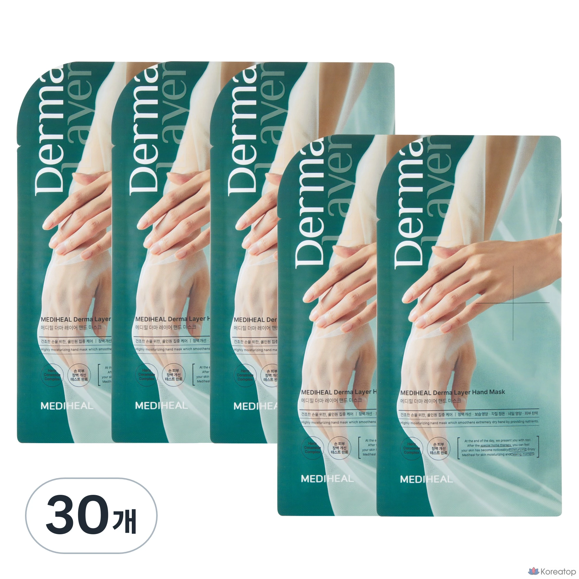 Маска для рук Mediheal Derma Layer с экстрактом древесных трав, 30 штук.