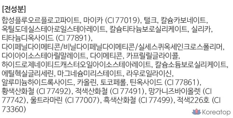 Holika Holika Тени для век My Favorite Piece, Haute Hign, 1 шт., фото 6