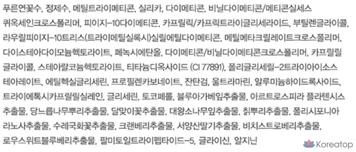 Охлаждающая подушечка для лица Espoir Bevelvet Sebumcut, 15,8 г, белая, 1 шт.