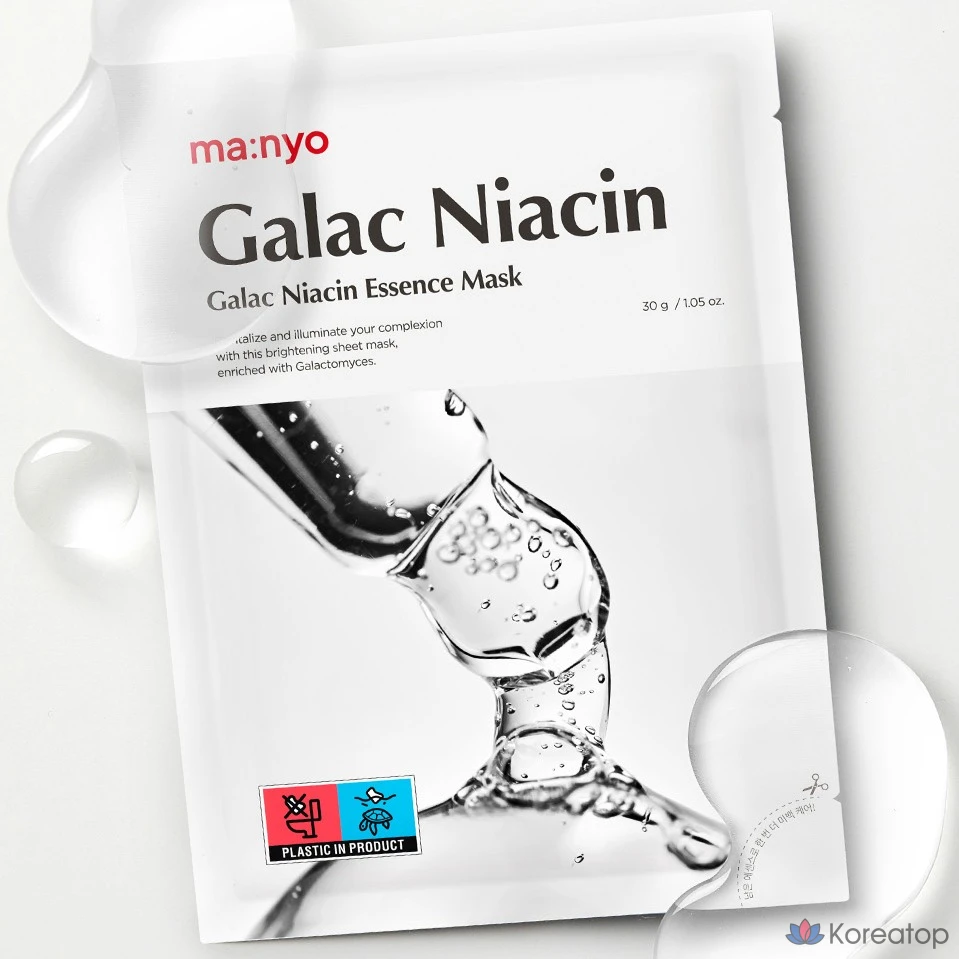 Маска-эссенция с галацином и ниацином от Witch Factory, 10 штук, 2 упаковки, фото 2