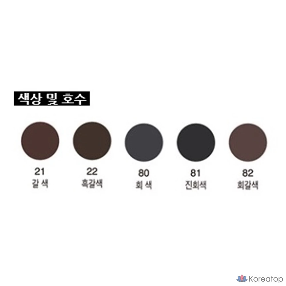 Цветной карандаш для бровей - кисточка, 1 шт., № 81 (темно-серый), фото 2