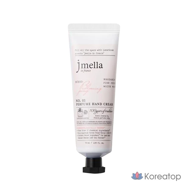 Набор из 5 кремов для рук Jmella, 1 комплект.