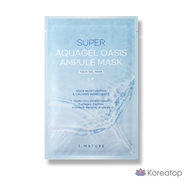 Набор ампульных масок S.NATURE Super Aqua Gel Oasis, 30 мл, 5 штук, 4 штуки, фото 2