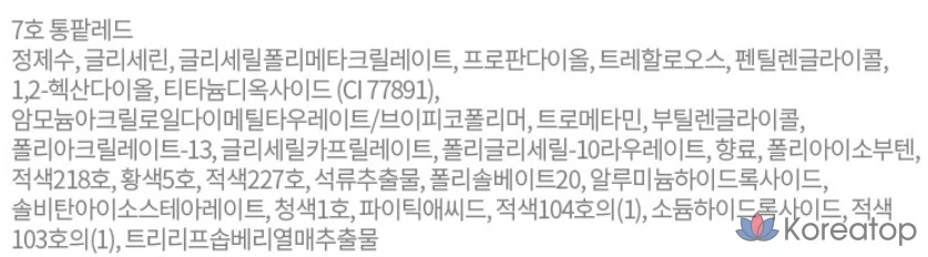 Etude House Dear Darling Water Gel Tint, 07 Red Bean, 1 шт., фото 6