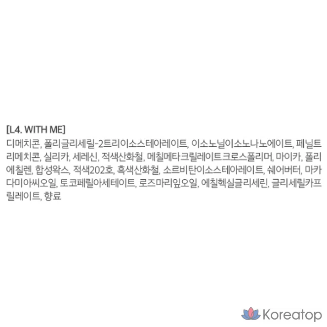 помада, 1 шт., MERZY L4 With Me, фото 10