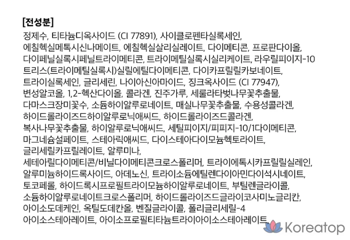 Тональный крем-кушон Ariel Ink Feeder Cover Lasting Cushion Foundation SPF50+ PA++++ 15 г, № 01 Ваниль, 1 шт., фото 10