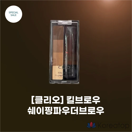 Clio Kill Brow Shaping Powder Brow 2 цвета, теплый тон, холодный тон, индивидуальный оттенок, естественный теплый оттенок, 1 шт.