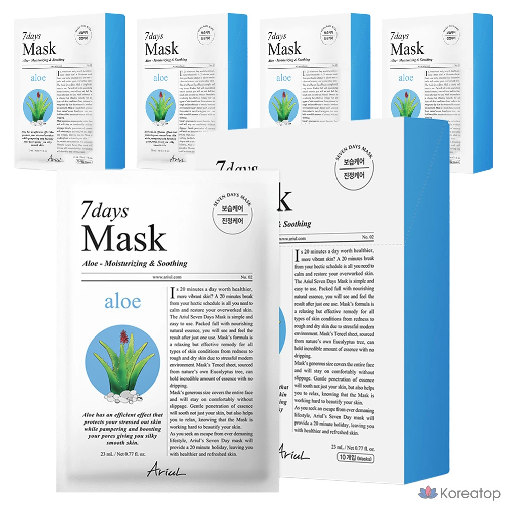 Набор масок для лица Ariel Seven Days Mask Pack Aloe H 23 мл, 10 штук, 5 штук
