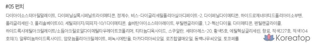 Тонирующий лак для волос Cosnori Flow Wave Tint, 05 Punch, 1 шт.