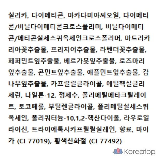 Праймер-пудра Vanillaco Prime Primer Finish Powder Mini, 5 г, 1 шт.