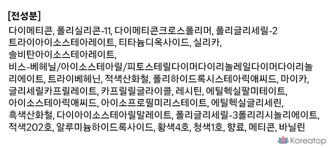 Блеск для губ Too Cool For School Sway Velvet Lip Tint, оттенок 05 Rosy Oat, 1 шт., фото 10