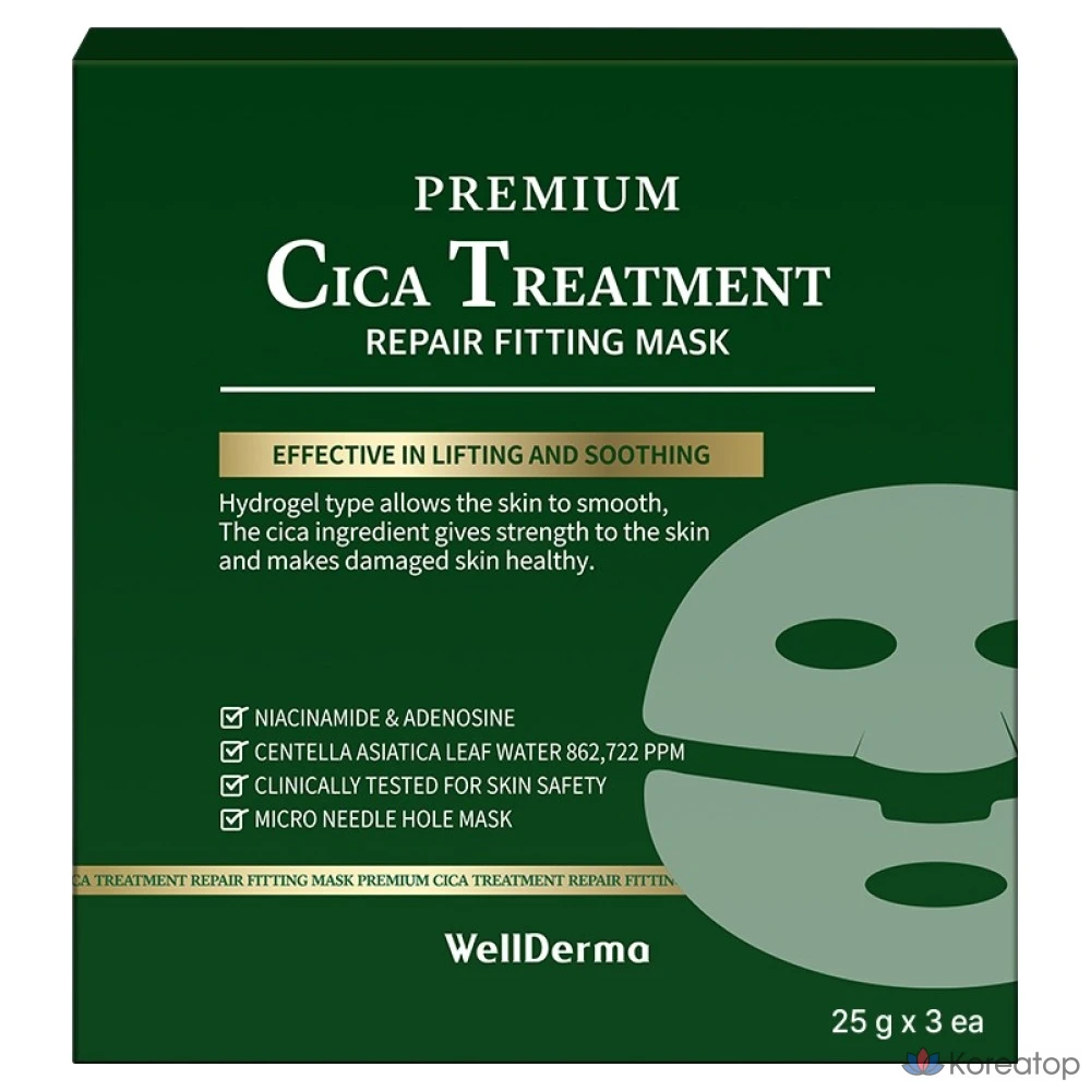 Маска для восстановления и ухода за кожей WellDerma Premium Cica Treatment Repair Fitting Mask 25 г, 3 шт., 1 шт.