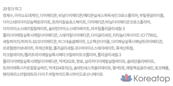 Тинт для губ Etude House Fixing Lip Tint, оттенок Pink Pig, 1 шт., фото 4