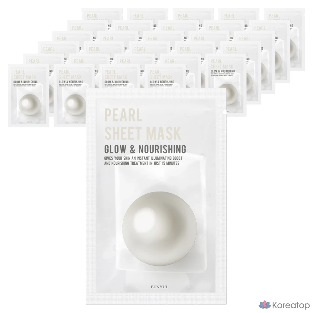 Набор масок для лица Silver Purity Pearl Mask, 1 упаковка, 90 листов.