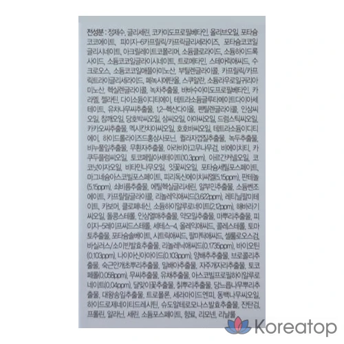 Пенка для умывания MAXCLINIC Hyaluronic Vita Oil Foam, 110 г, 1 шт.