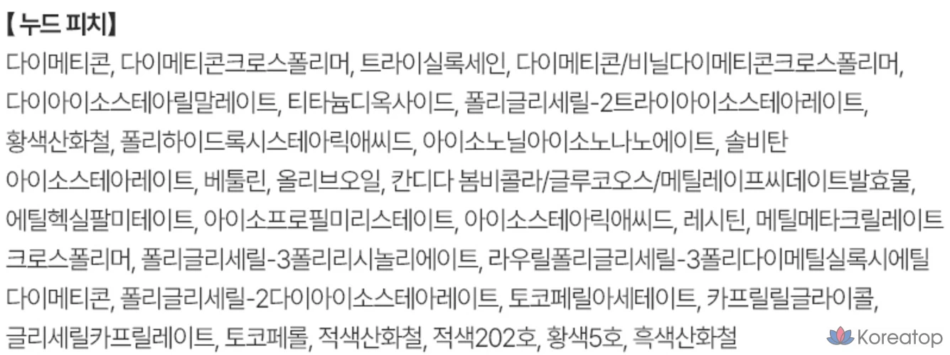 Помада-тинт FEEV Color Wear, оттенок «Нюдово-персиковый», 1 шт., фото 10