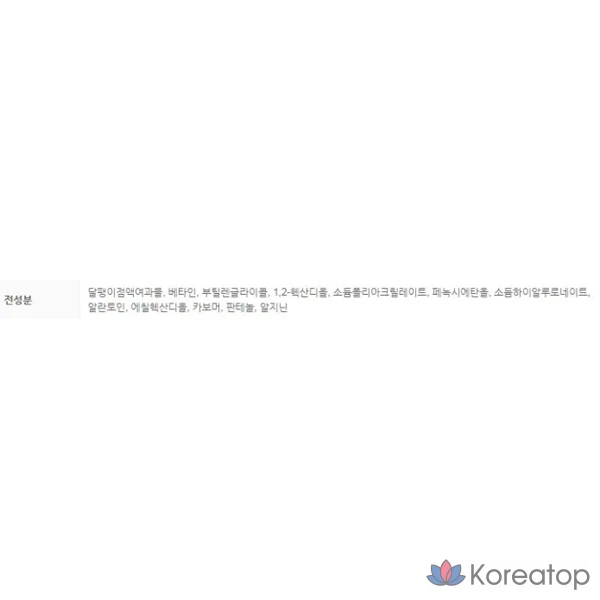 COSRX Advanced Snail 96 Mucin Power Essence, 100 г, 100 мл, 1 шт., фото 10