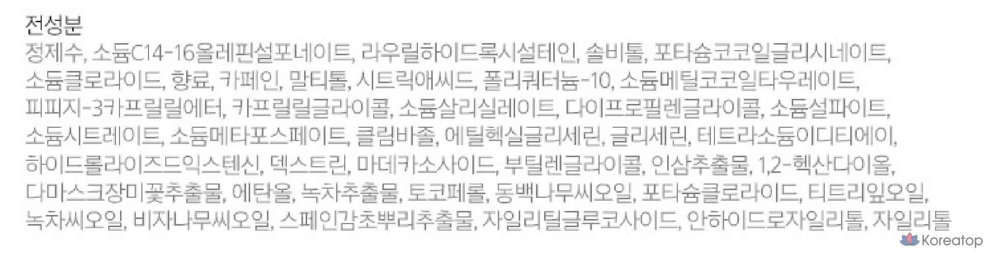 Шампунь Ryo Sensitive &amp; Mild Hair Loss Relief для чувствительной и мягкой кожи головы, 480 мл, 1 шт.