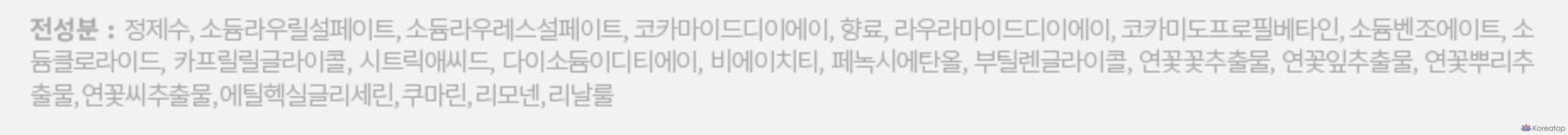 Гель для душа Bouquet Garni с ароматом белого мускуса, 520 мл, 1 шт.