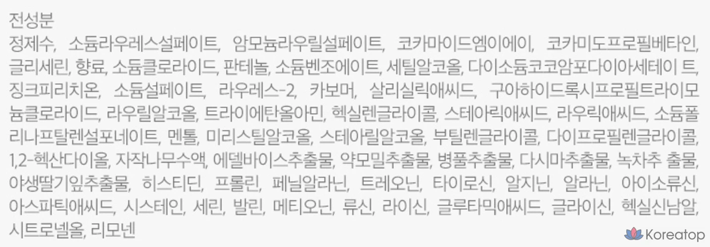 Охлаждающий мятный шампунь для волос Jmella Mir с цитрусовыми нотками, 1 л, 1 шт., фото 5