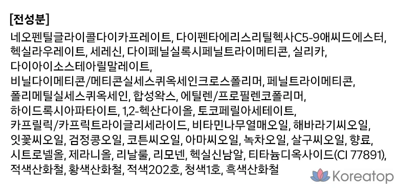 FMGT The Face Shop бархатная помада, 1 шт., 03 Приглушенная роза, фото 5